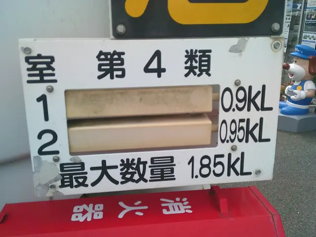三菱 キャンター TKG-FDA20(4WD)の写真20