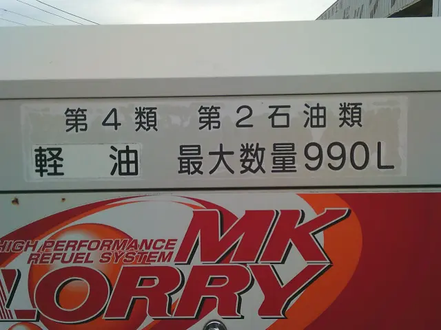 マツダ ボンゴトラック ABF-SKP2L(4WD)の写真21