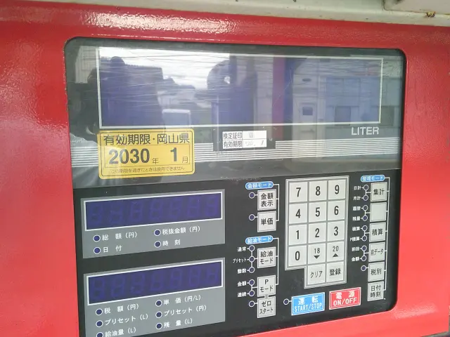 マツダ ボンゴトラック ABF-SKP2L(4WD)の写真22