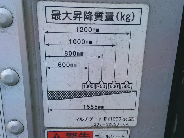 いすゞ エルフ TKG-NMS85AN(4WD)の写真22