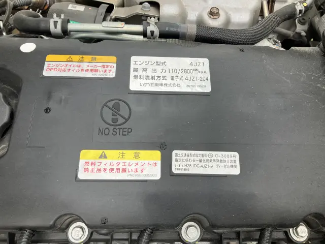 日産 アトラス 2RG-AHR88A(2WD)の写真41