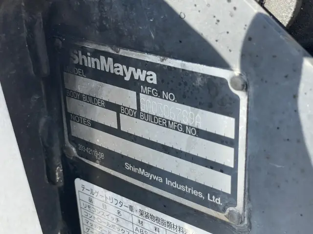 日野 デュトロ 2RG-XZU645M(2WD)の写真15