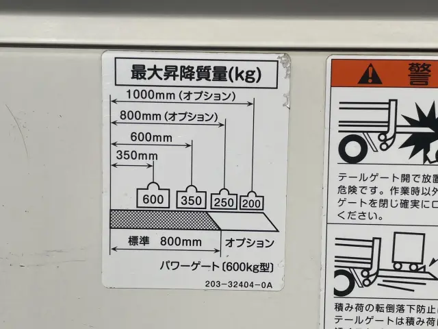 日野 デュトロ 2RG-XZU645M(2WD)の写真16