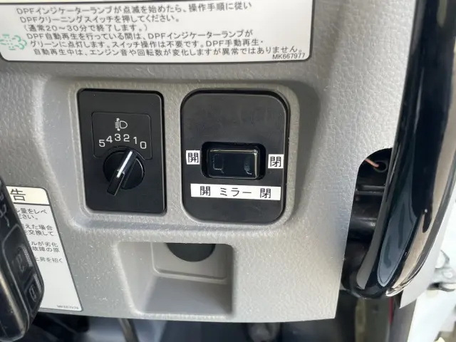 三菱 キャンター TPG-FEA50(2WD)の写真32