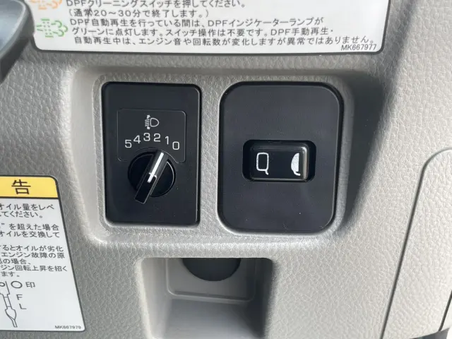 三菱 キャンター 2RG-FEAV0(2WD)の写真31