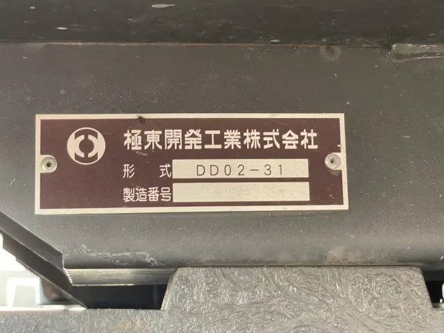 三菱 キャンター 2RG-FBA60(2WD)の写真39