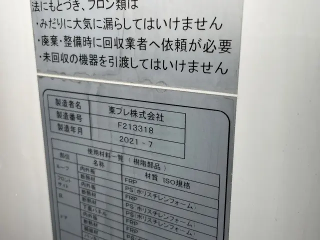 マツダ タイタン 2RG-LJR88AN(2WD)の写真26