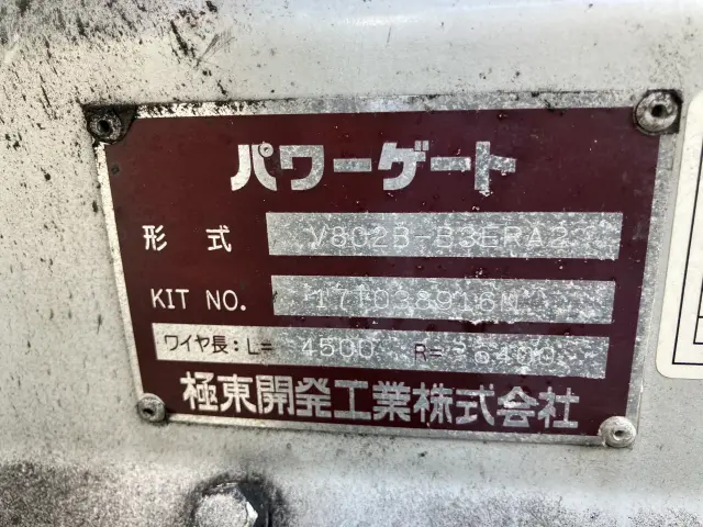 日産 アトラス TRG-FEA5W(2WD)の写真18