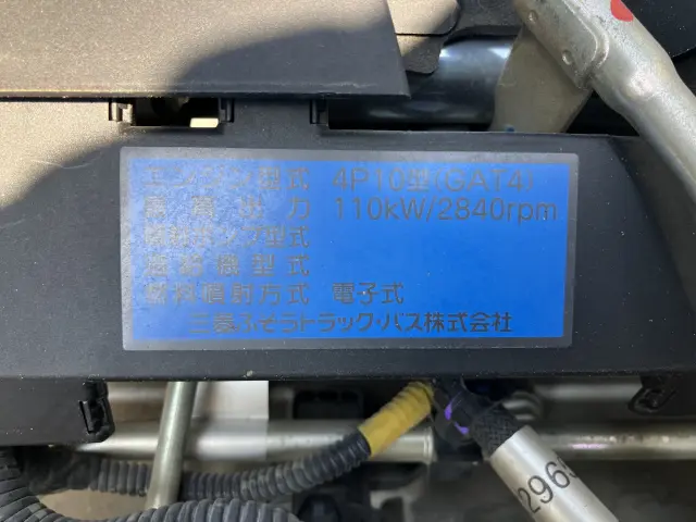 三菱 キャンター TPG-FBA30(2WD)の写真42