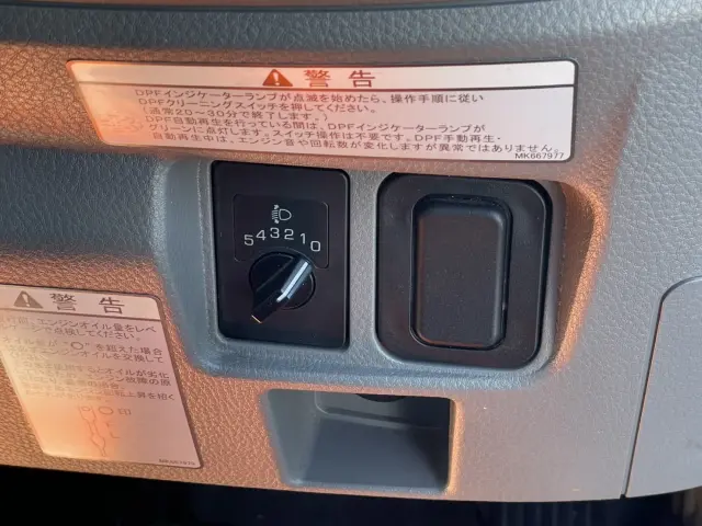 三菱 キャンター TPG-FEB50(2WD)の写真27
