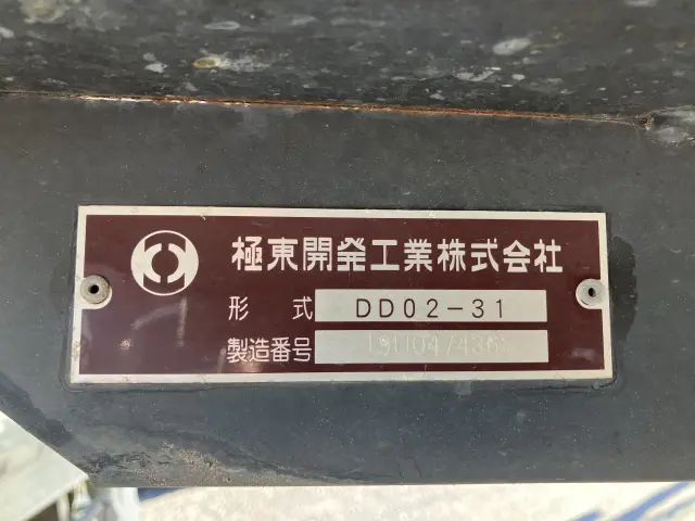 三菱 キャンター TPG-FBA60(2WD)の写真20