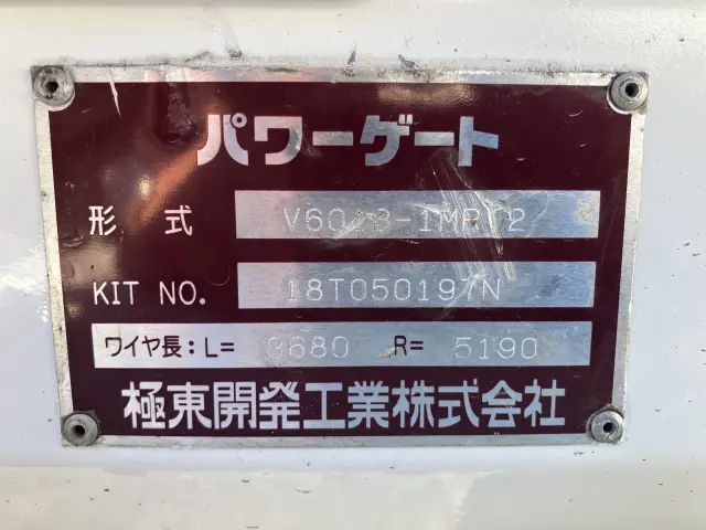 いすゞ エルフ TRG-NJR85A(2WD)の写真18