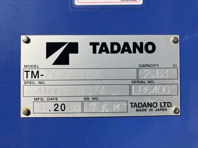 日野 デュトロ TKG-XZU650M(2WD)の写真22