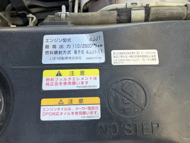 いすゞ エルフ TPG-NJR85AD(2WD)の写真38