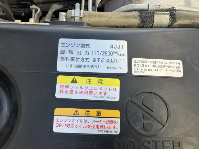 いすゞ エルフ TPG-NKR85AD(2WD)の写真41