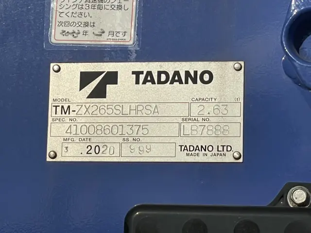 いすゞ エルフ 2RG-NKR88R(2WD)の写真18