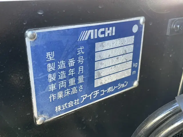 日野 デュトロ SKG-XZU600E(2WD)の写真35