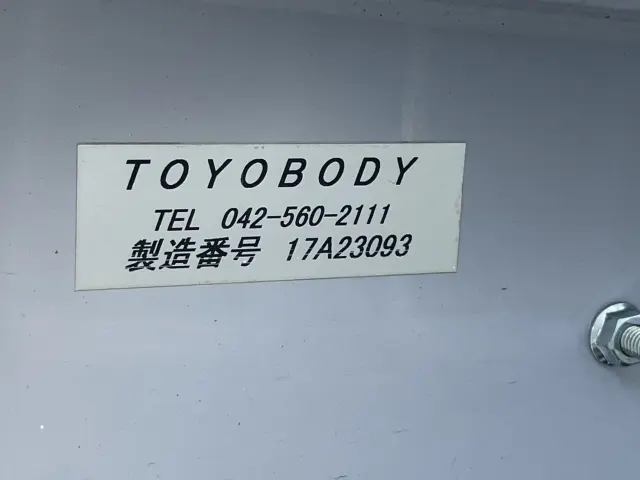 いすゞ エルフ TRG-NJS85AN(4WD)の写真17