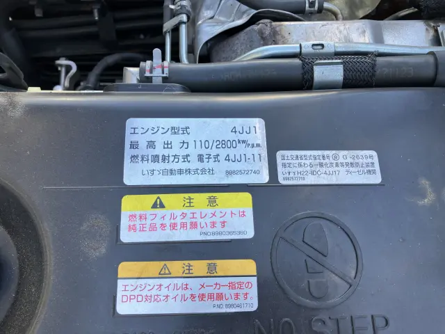 いすゞ エルフ TRG-NPR85AR(2WD)の写真40