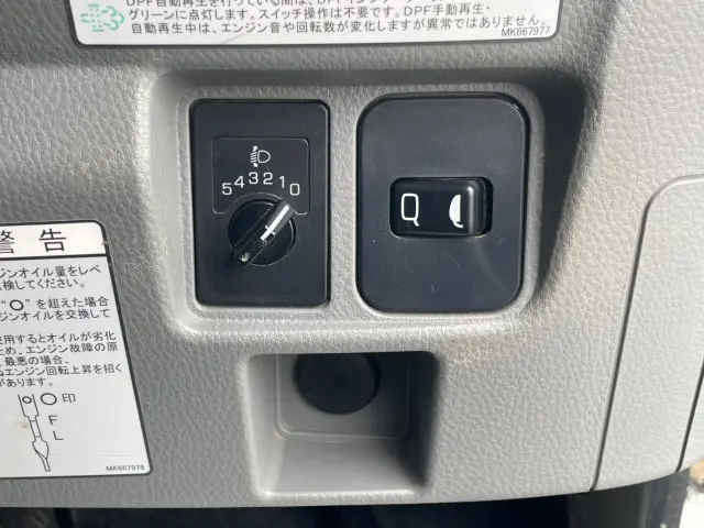 三菱 キャンター 2PG-FEB50(2WD)の写真29