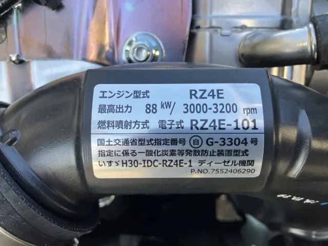 日産 アトラス 3DF-AHR87AF(2WD)の写真41