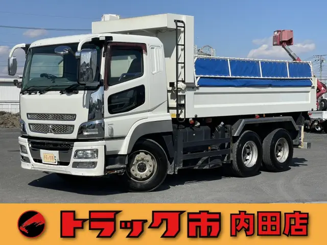 三菱 スーパーグレート QKG-FV50VX(6x4)の写真1