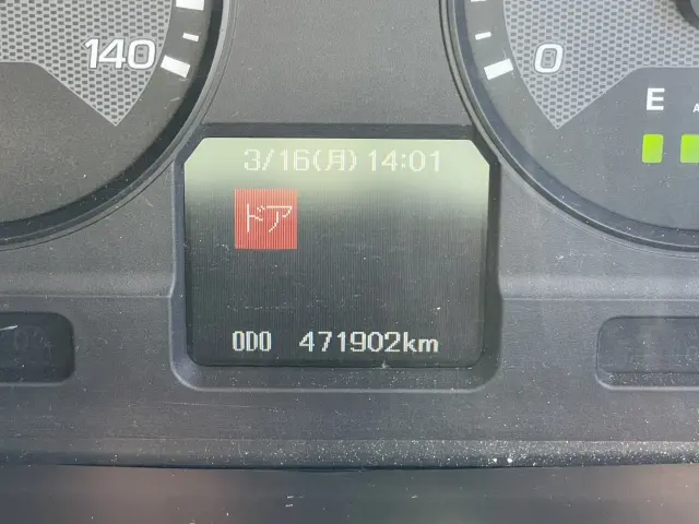 三菱 スーパーグレート QKG-FV50VX(6x4)の写真21