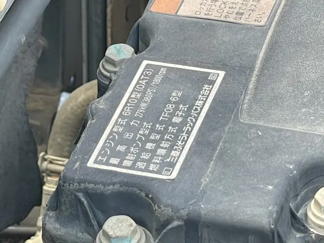 三菱 スーパーグレート QKG-FV50VX(6x4)の写真32