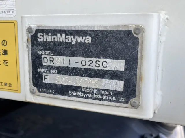 三菱 スーパーグレート QKG-FV50VX(6x4)の写真33