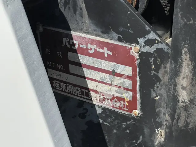 日野 デュトロ TPG-XZU605M(2WD)の写真15