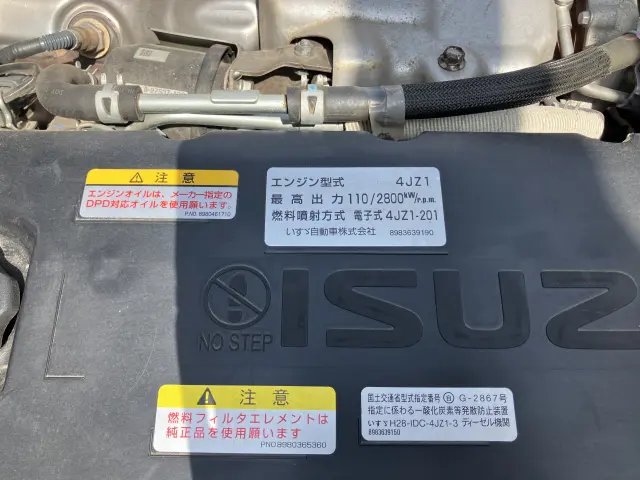いすゞ エルフ 2RG-NNR88AR(2WD)の写真39