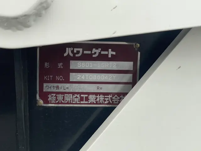 トヨタ ダイナ 2KG-XZU655(2WD)の写真14