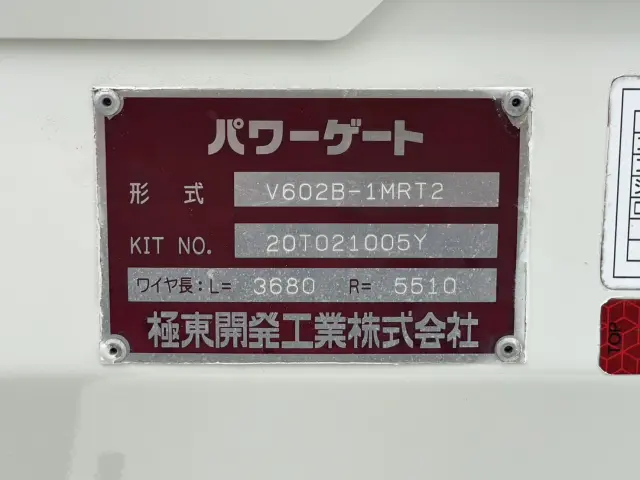 トヨタ ダイナ 2RG-XZU710(2WD)の写真15