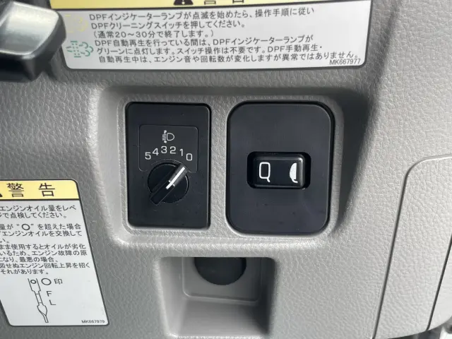 三菱 キャンター 2RG-FBA20(2WD)の写真26
