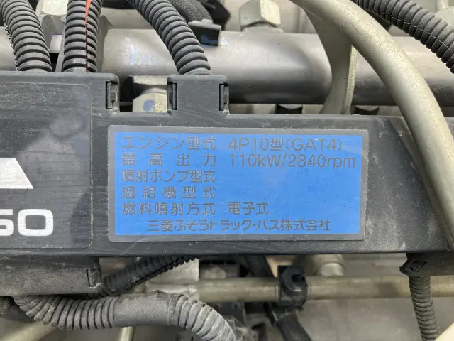 三菱 キャンター TPG-FBA60(2WD)の写真36