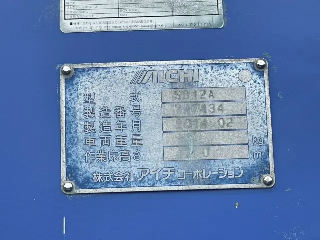 日野 デュトロ TKG-XZU600E(2WD)の写真11