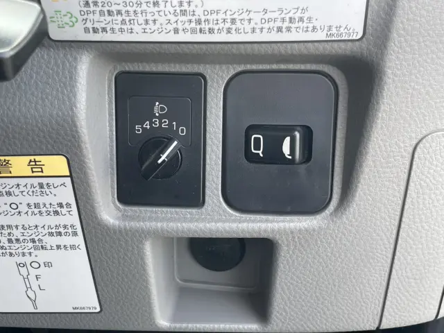 三菱 キャンター 2RG-FEAV0(2WD)の写真32
