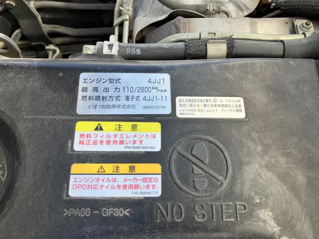 いすゞ エルフ TPG-NKR88AD(2WD)の写真44