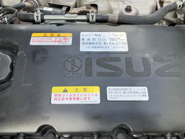 いすゞ エルフ 2RG-NPR88YN(2WD)の写真41