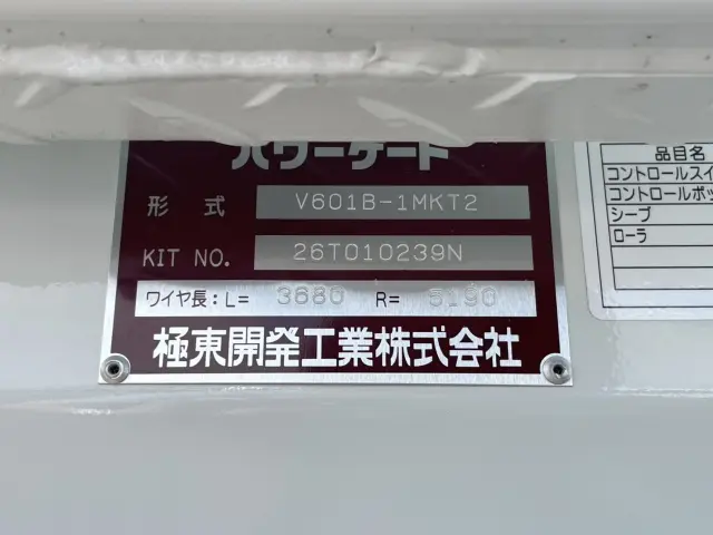 三菱 キャンター 2RG-FBA20(2WD)の写真17