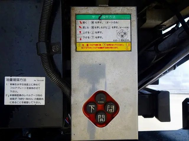 フルゲート　1,000kg　日本フルハーフ/KB3A　年式不明　長：150cm/有効長：143cm　幅：211cm/有効幅：196cm　PGカートストッパー　左シャシリア/荷室内リアPGスイッチコード|いすゞ エルフ TPG-NPR85YN(2WD)の写真32
