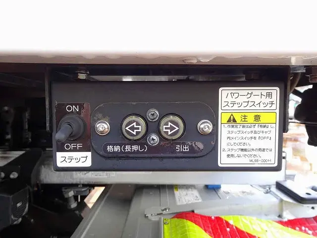 いすゞ エルフ TPG-NPR85YN(2WD)の写真33