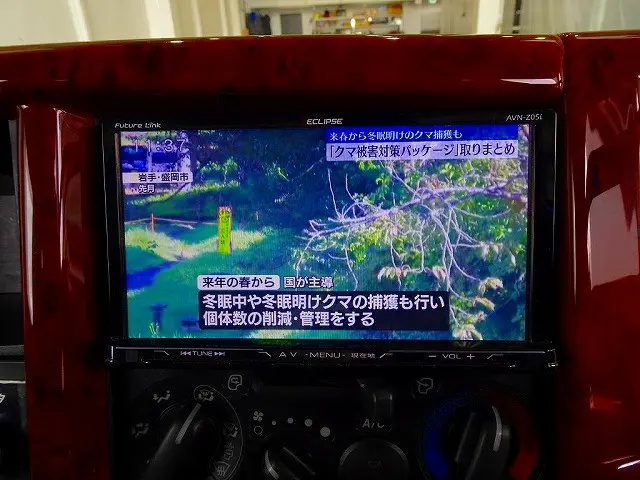 社外メモリーナビ/フルセグTV/DVD(AVN-Z05i)|いすゞ エルフ TPG-NJR85A(2WD)の写真13