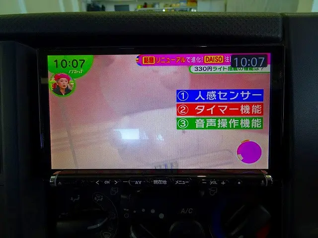 社外メモリーナビ/フルセグTV/DVD(NX616)|いすゞ エルフ TRG-NHS85A(4WD)の写真14