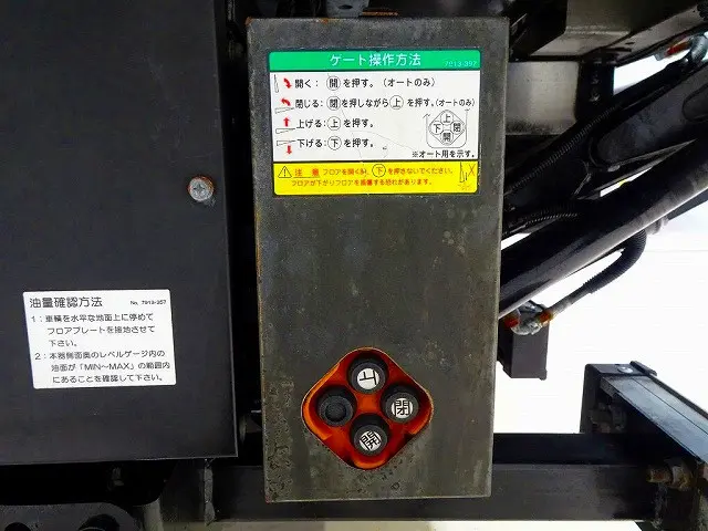 フルゲート　1,000kg　日本フルハーフ/TLH-10G　長：159cm　幅：186cm/有効幅：173cm　PGカートストッパー/サイドガード付　左シャシリア/荷室内PGスイッチコード|日野 デュトロ TKG-XZU655M(2WD)の写真30