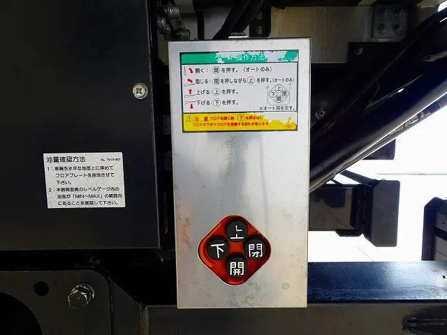 フルゲート　1,000kg　日本フルハーフ/TLH-10G　長：159cm　幅：231cm/有効幅：219cm　サイドガード/カートストッパー付　左シャシリアPGスイッチコード/リモコン付|いすゞ フォワード 2RG-FRR90S2(2WD)の写真37