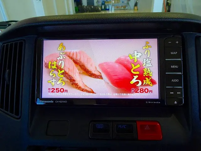 社外メモリーナビ/フルセグTV/DVD(CN-HE01WD)|トヨタ タウンエースバン 5BF-S413M(4WD)の写真12