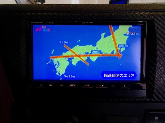 社外メモリーナビ/フルセグTV/DVD/Bluetooth(CN-HE01D)|日野 プロフィア 2DG-FS1EGA(6x4)の写真14