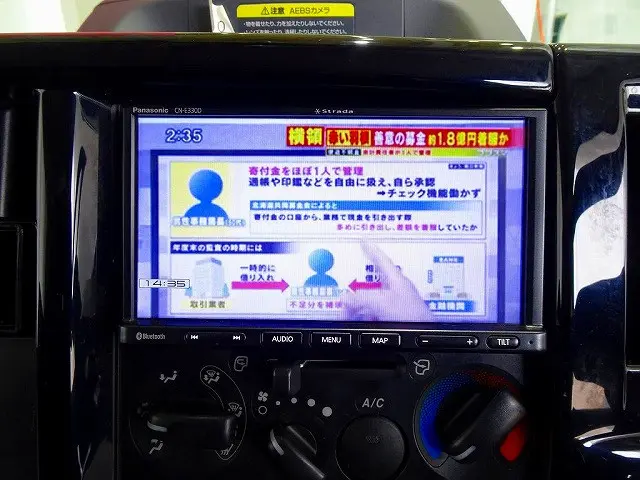 社外メモリーナビ/ワンセグTV/CD/Bluetooth(CN-E330D)|いすゞ エルフ 2RG-NJS88A改(4WD)の写真13