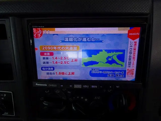 いすゞ エルフ TPG-NMS85AN(4WD)の写真17